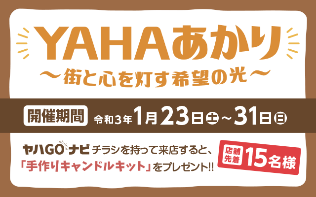 アスティ 盛岡 チラシ アスティ 盛岡 チラシ Kipotosaebyb